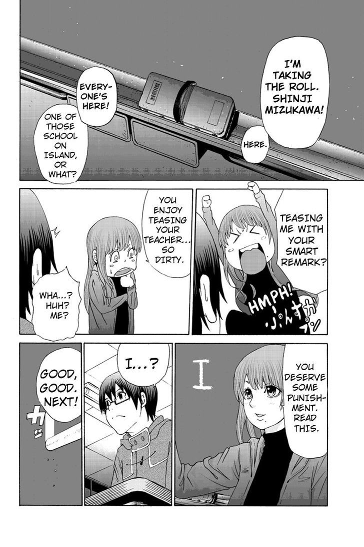 Hatsukoi Shinjuu Chapter 29 page 6 - Chapter 29