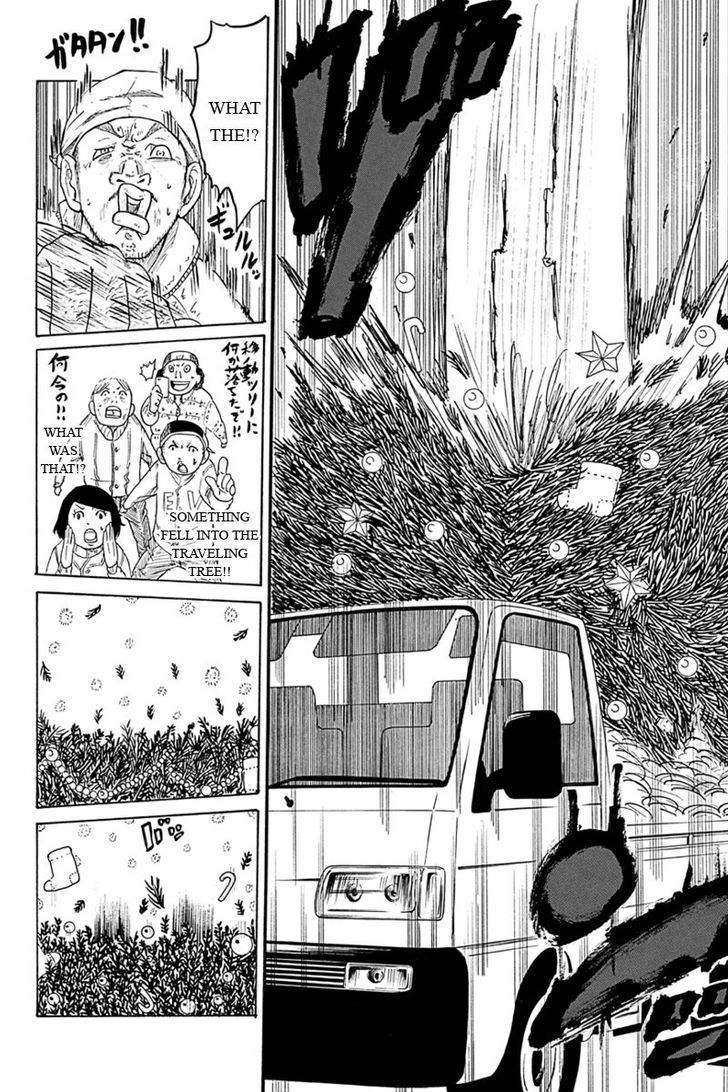 Hatsukoi Shinjuu Chapter 3 page 12 - Chapter 3