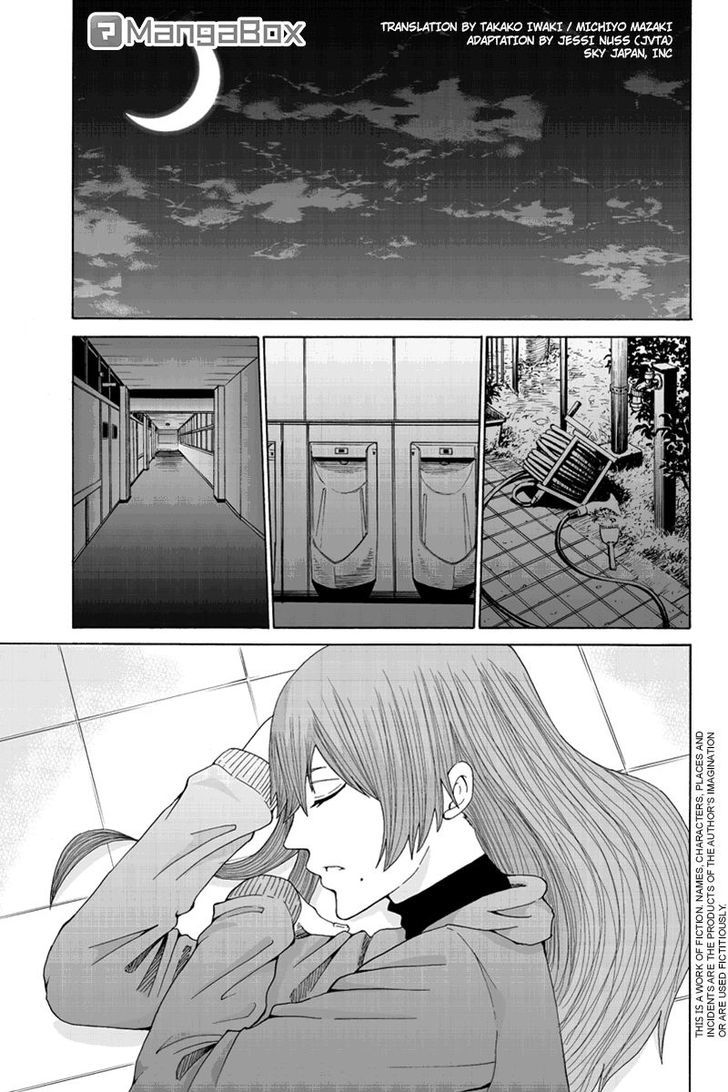 Hatsukoi Shinjuu Chapter 30 page 1 - Chapter 30