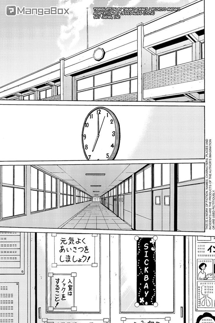 Hatsukoi Shinjuu Chapter 31 page 1 - Chapter 31