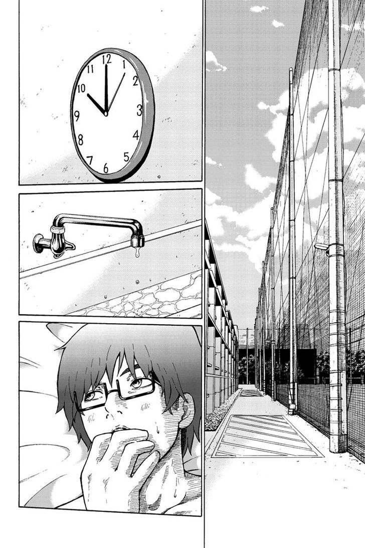 Hatsukoi Shinjuu Chapter 31 page 9 - Chapter 31