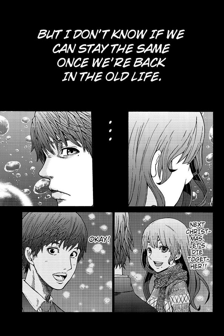 Hatsukoi Shinjuu Chapter 32 page 5 - Chapter 32