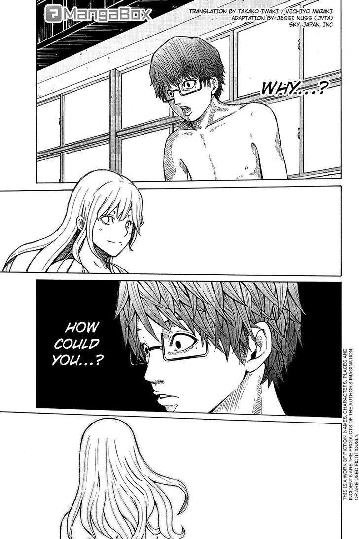 Hatsukoi Shinjuu Chapter 33 page 1 - Chapter 33