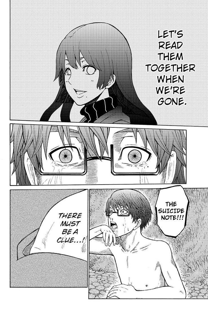 Hatsukoi Shinjuu Chapter 33 page 7 - Chapter 33