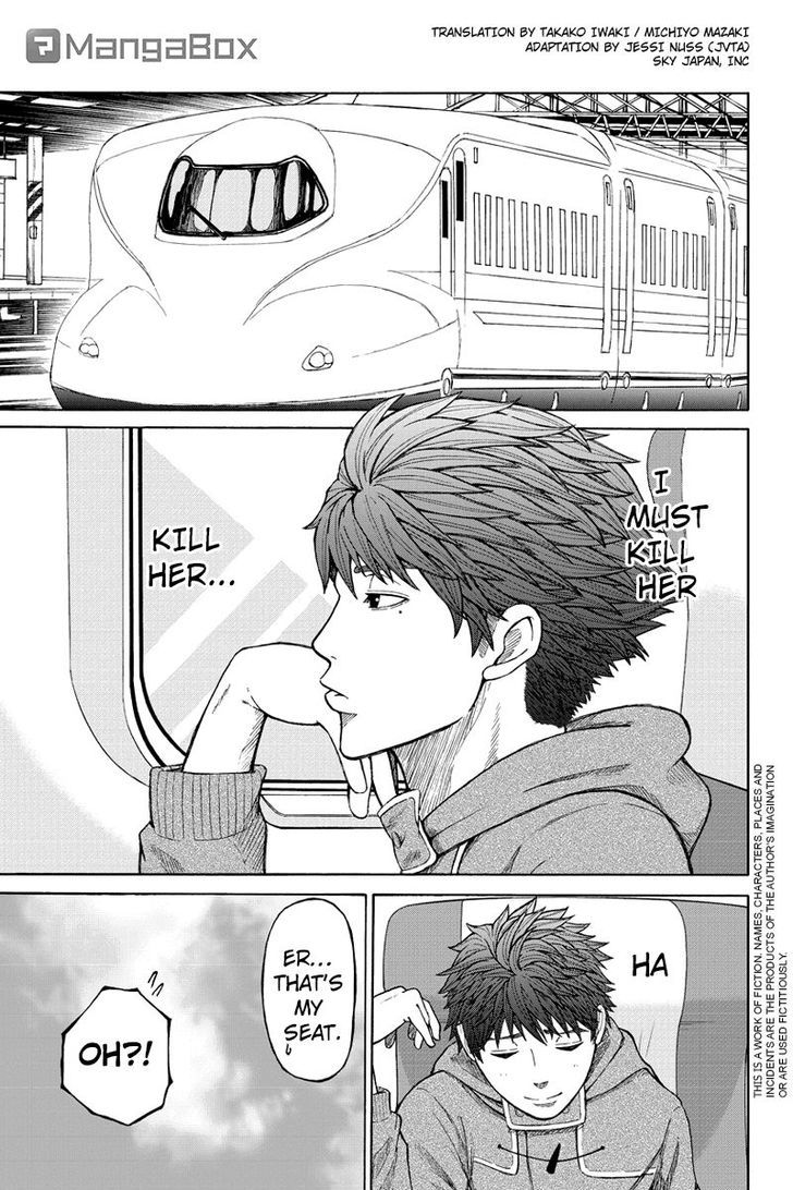 Hatsukoi Shinjuu Chapter 34 page 1 - Chapter 34