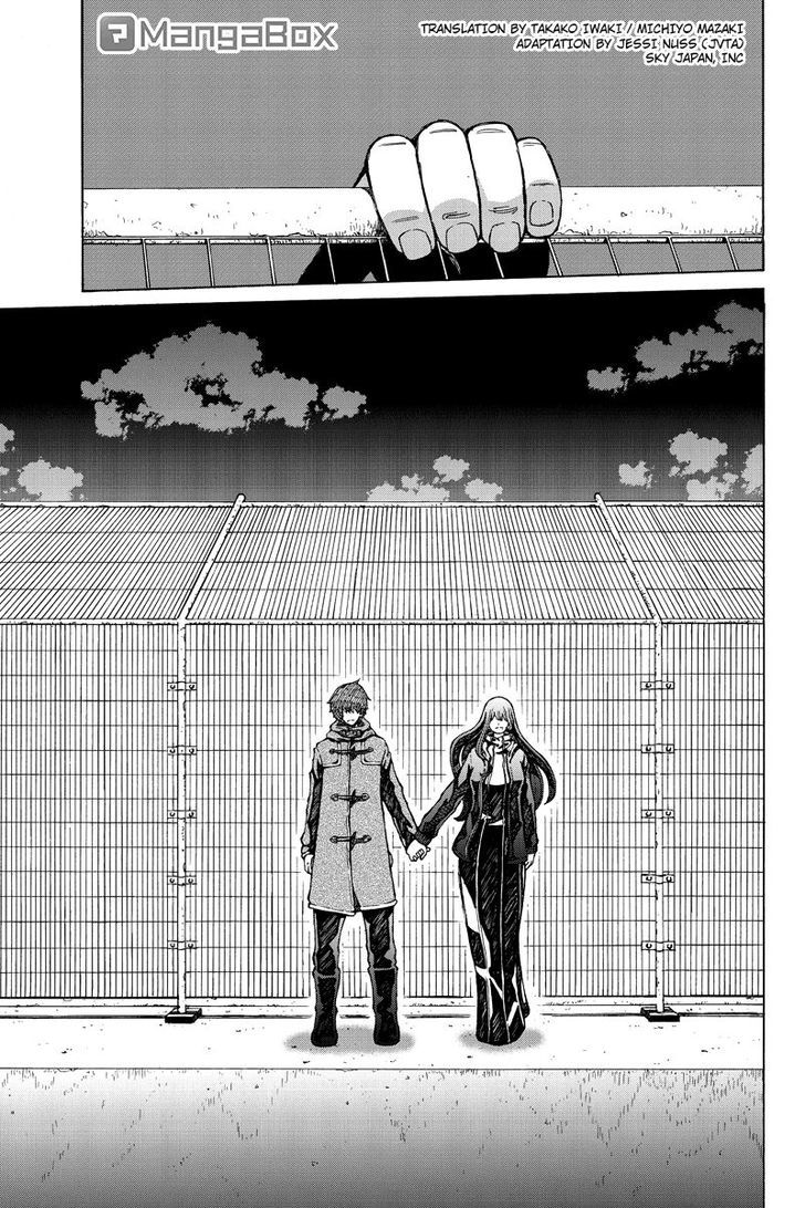 Hatsukoi Shinjuu Chapter 37 page 1 - Chapter 37
