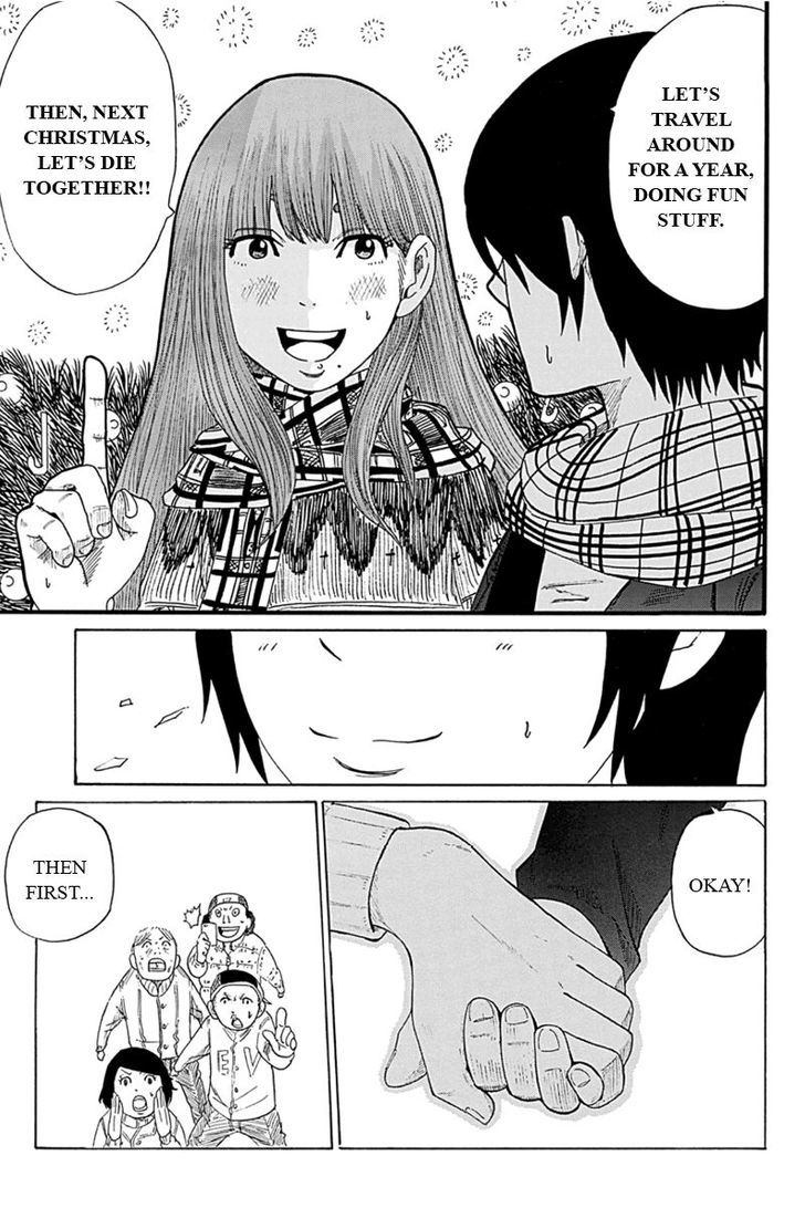 Hatsukoi Shinjuu Chapter 4 page 1 - Chapter 4
