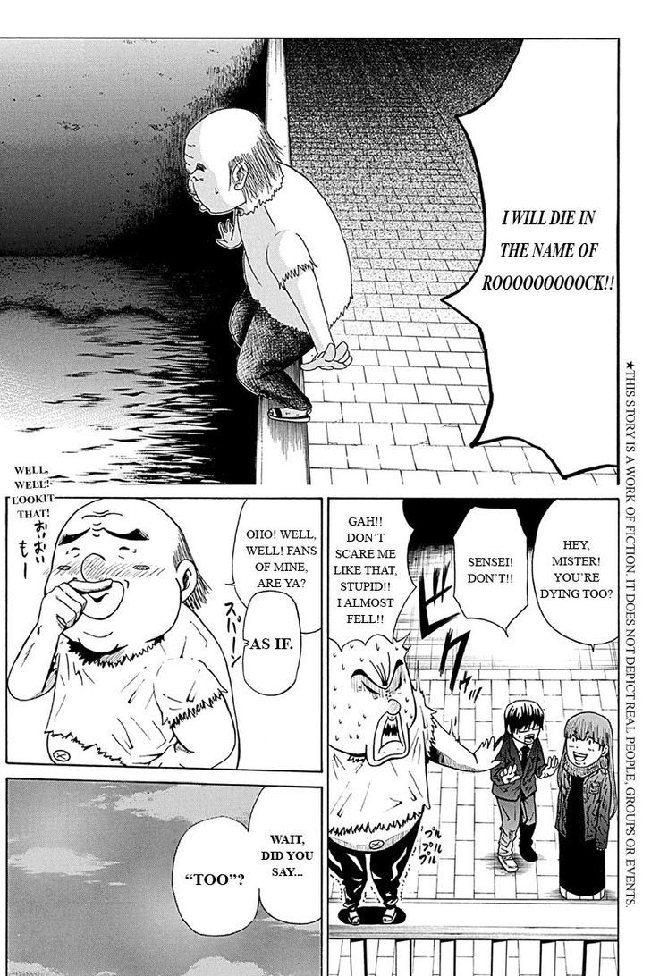 Hatsukoi Shinjuu Chapter 5 page 1 - Chapter 5