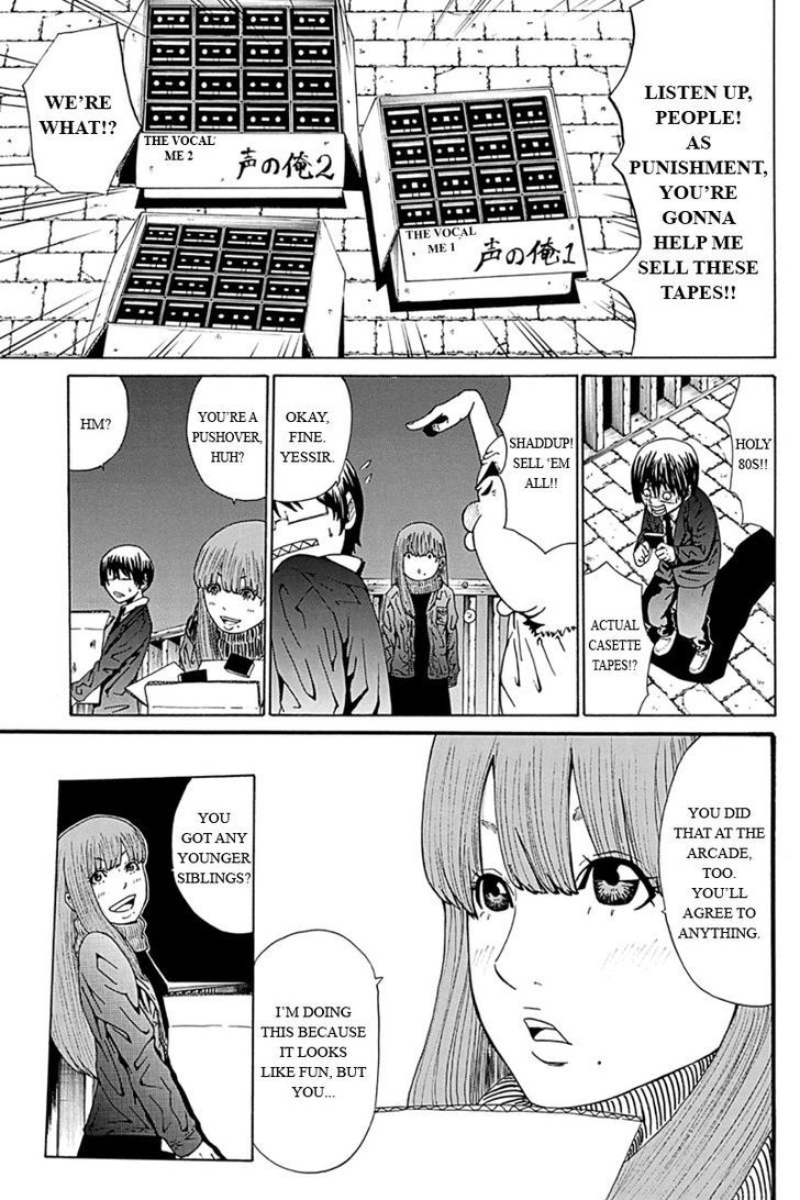 Hatsukoi Shinjuu Chapter 5 page 3 - Chapter 5