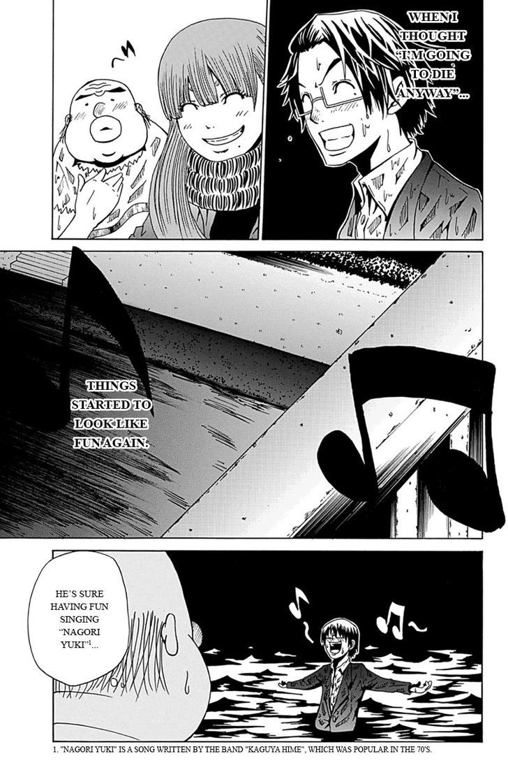 Hatsukoi Shinjuu Chapter 6 page 14 - Chapter 6