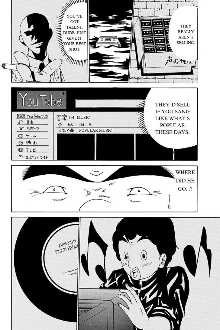 Hatsukoi Shinjuu Chapter 6 page 4 - Chapter 6