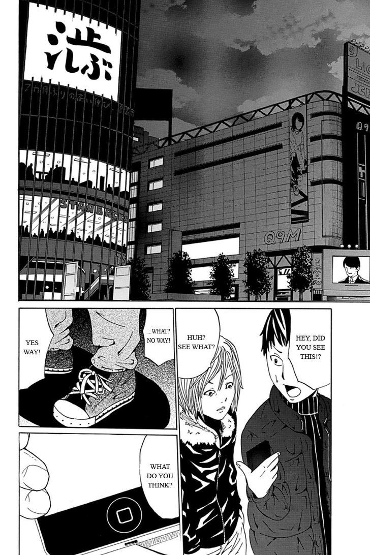 Hatsukoi Shinjuu Chapter 7 page 14 - Chapter 7
