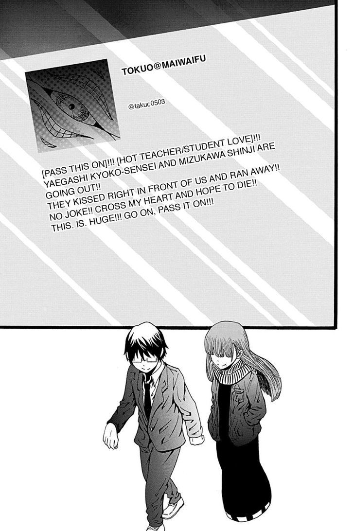 Hatsukoi Shinjuu Chapter 7 page 15 - Chapter 7