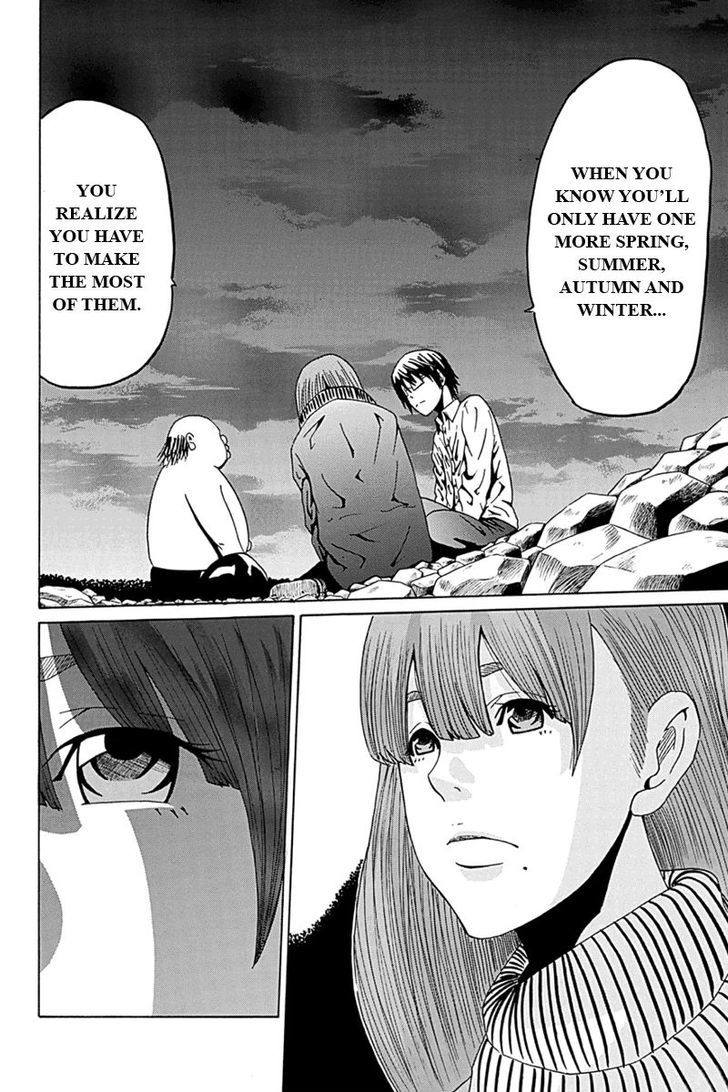 Hatsukoi Shinjuu Chapter 7 page 2 - Chapter 7