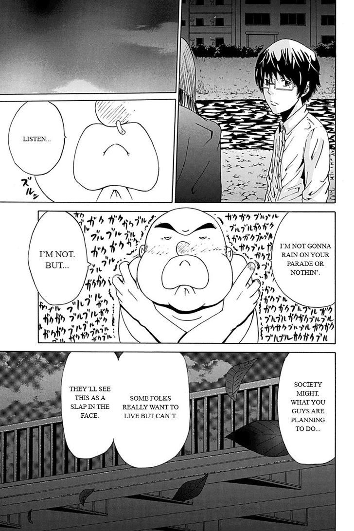 Hatsukoi Shinjuu Chapter 7 page 3 - Chapter 7