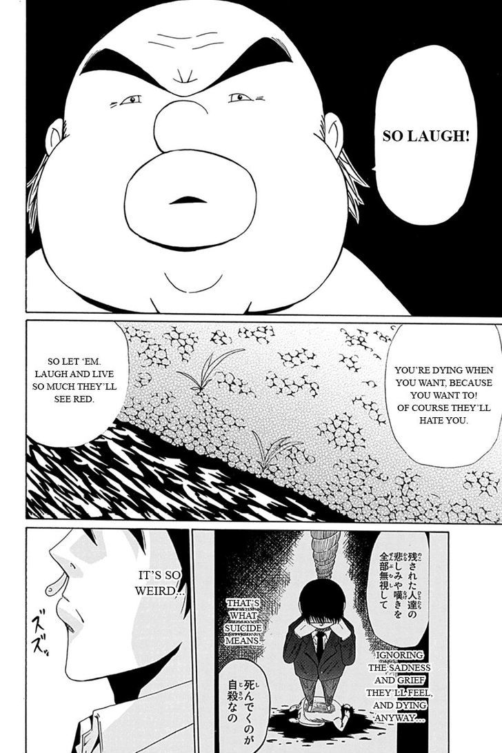 Hatsukoi Shinjuu Chapter 7 page 4 - Chapter 7