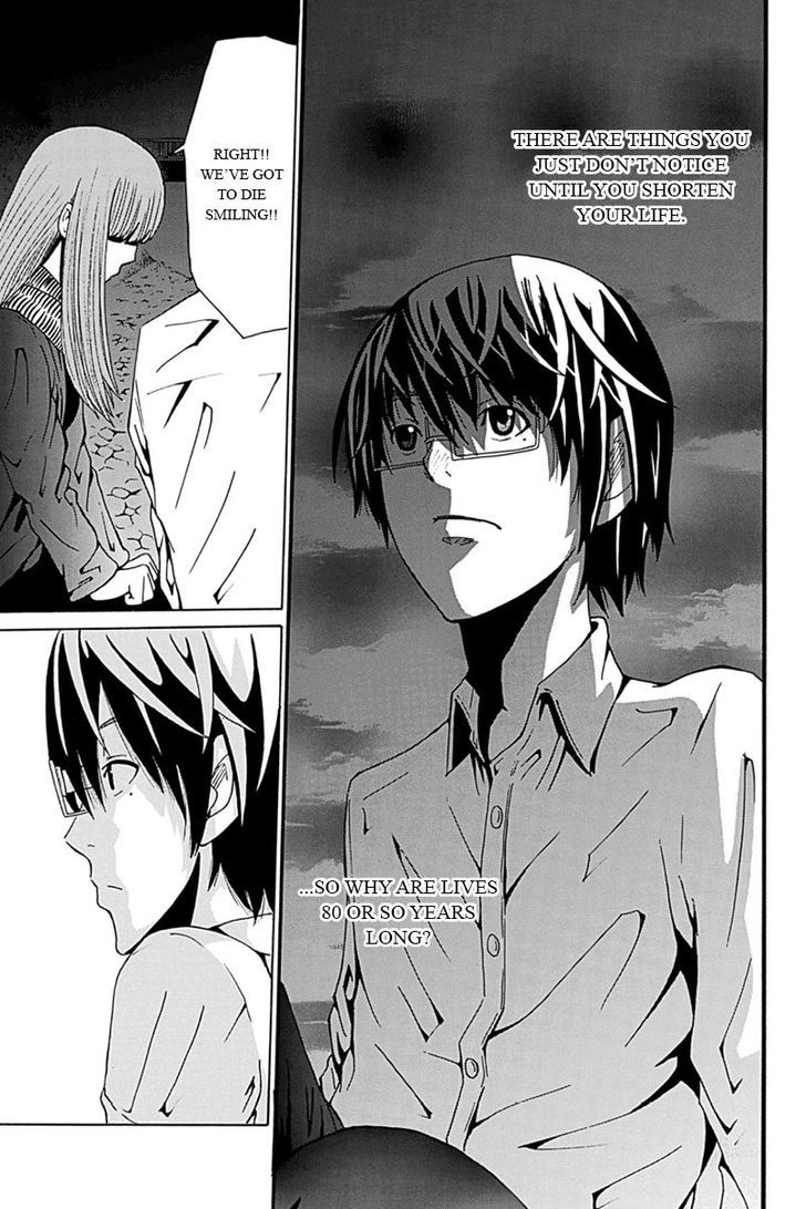 Hatsukoi Shinjuu Chapter 7 page 5 - Chapter 7