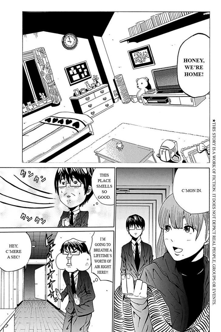 Hatsukoi Shinjuu Chapter 8 page 1 - Chapter 8