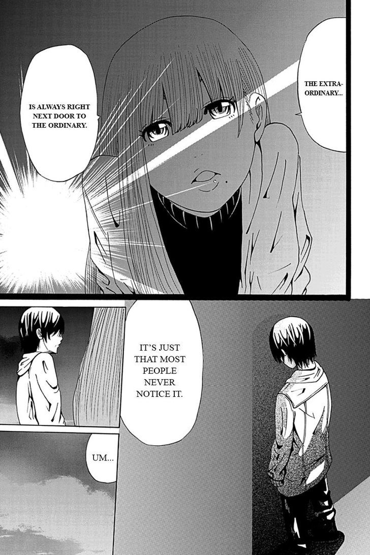 Hatsukoi Shinjuu Chapter 8 page 11 - Chapter 8