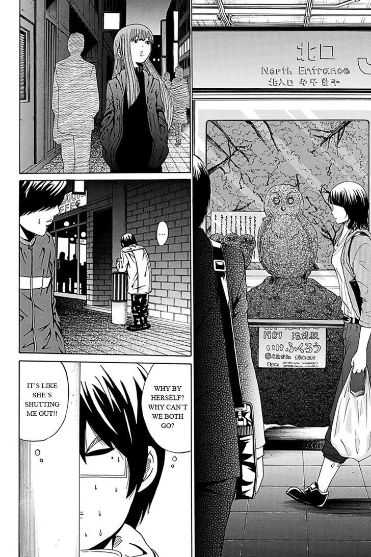Hatsukoi Shinjuu Chapter 8 page 4 - Chapter 8