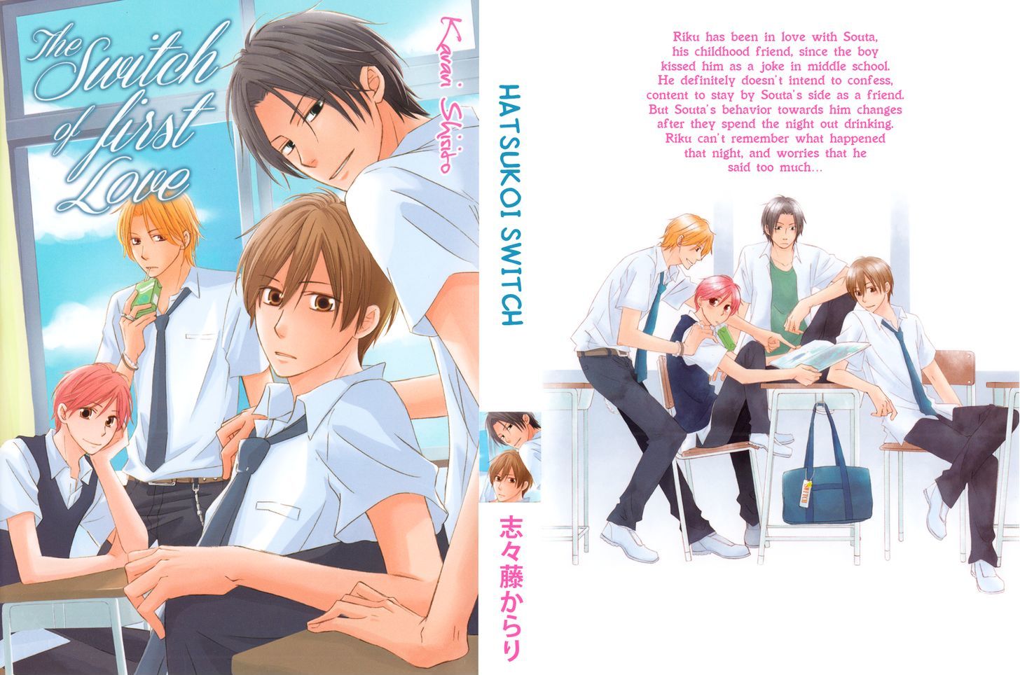 Hatsukoi Switch Chapter 1 page 1 - Chapter 1