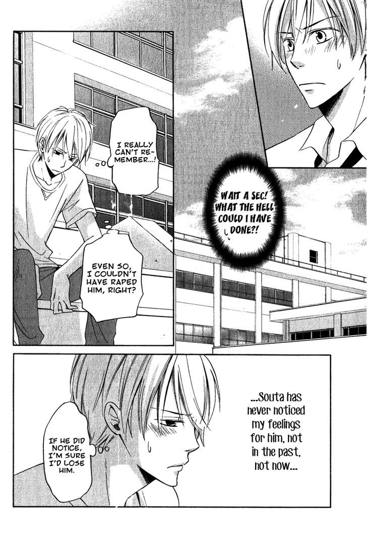 Hatsukoi Switch Chapter 1 page 13 - Chapter 1
