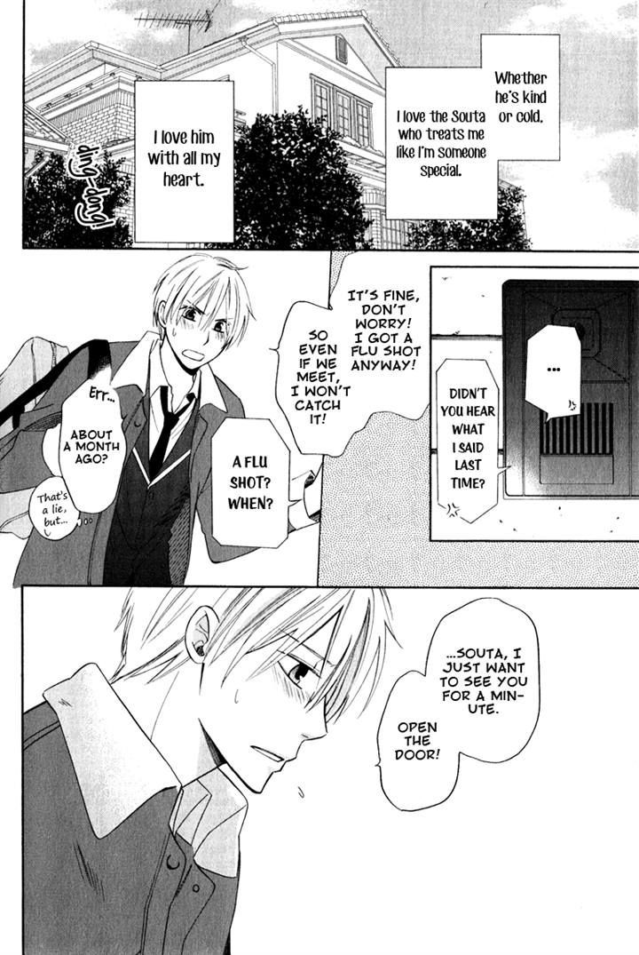 Hatsukoi Switch Chapter 4 page 12 - Chapter 4