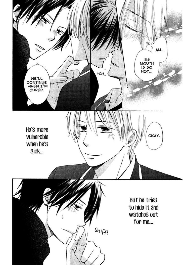 Hatsukoi Switch Chapter 4 page 16 - Chapter 4
