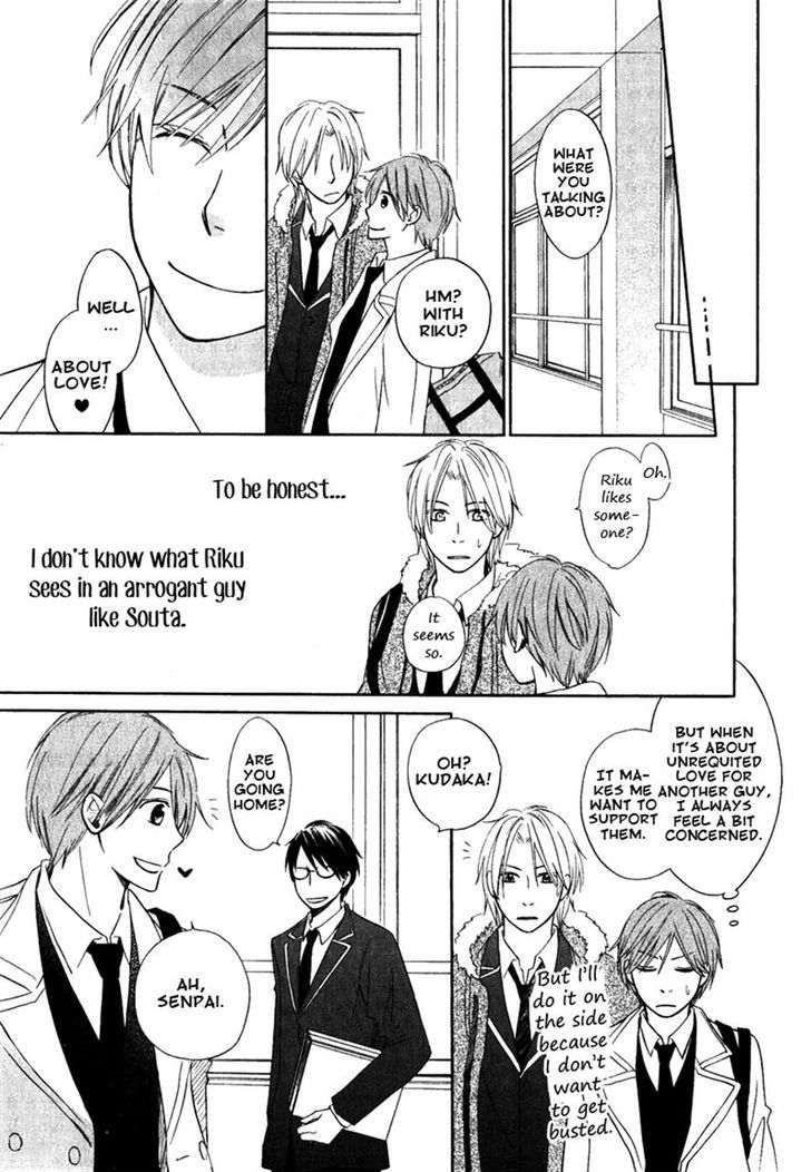 Hatsukoi Switch Chapter 4 page 7 - Chapter 4