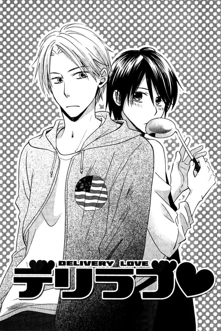 Hatsukoi Switch Chapter 5 page 1 - Chapter 5