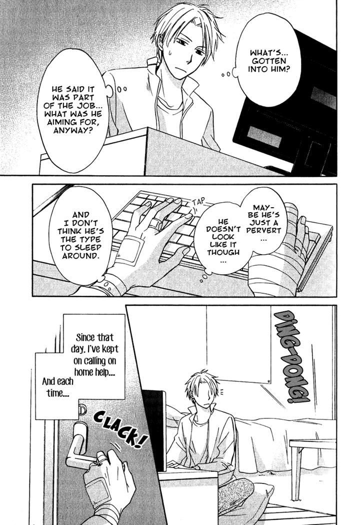 Hatsukoi Switch Chapter 5 page 13 - Chapter 5