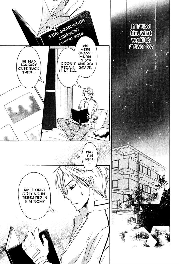 Hatsukoi Switch Chapter 5 page 17 - Chapter 5