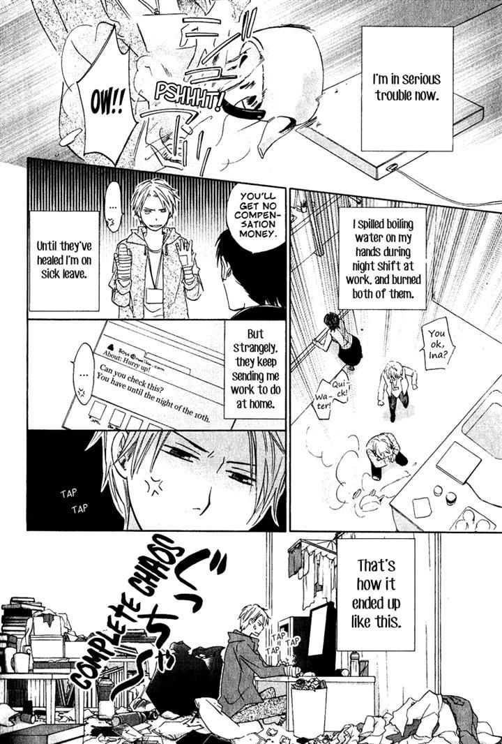 Hatsukoi Switch Chapter 5 page 2 - Chapter 5