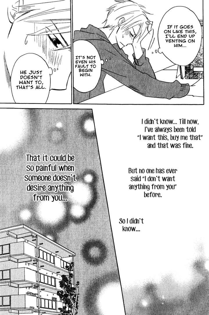 Hatsukoi Switch Chapter 6 page 15 - Chapter 6