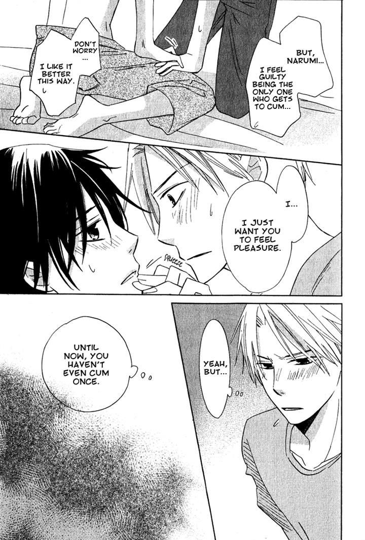 Hatsukoi Switch Chapter 6 page 5 - Chapter 6