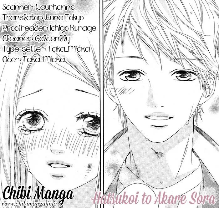 Hatsukoi to Akane Sora Chapter 0 page 1 - Chapter 0: [Oneshot]