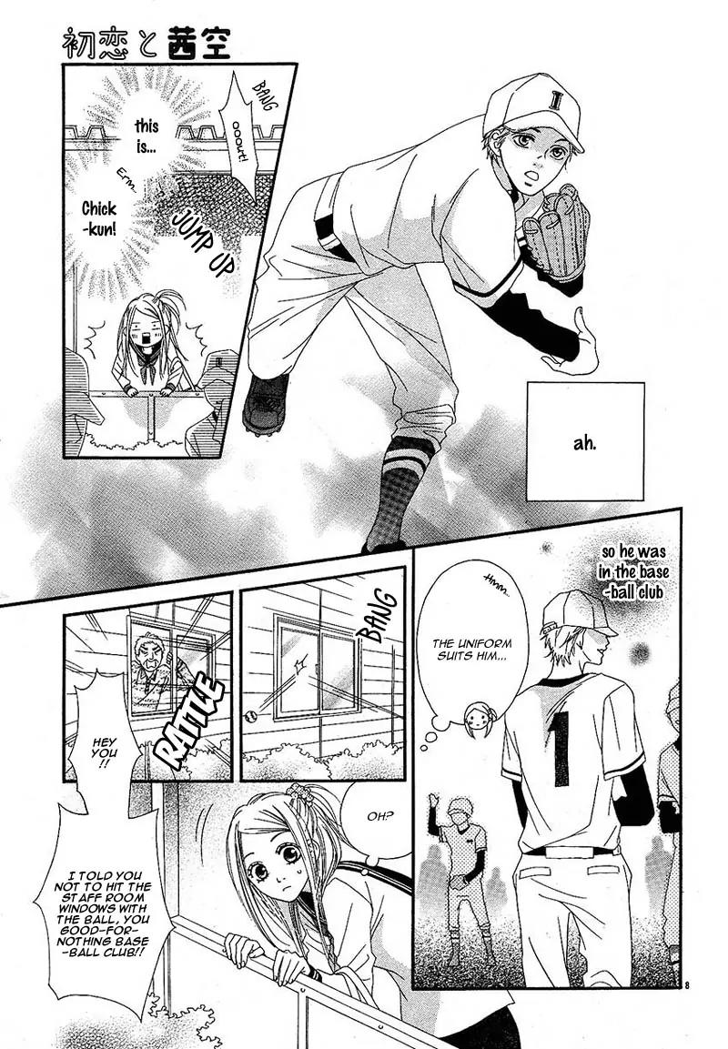 Hatsukoi to Akane Sora Chapter 0 page 11 - Chapter 0: [Oneshot]