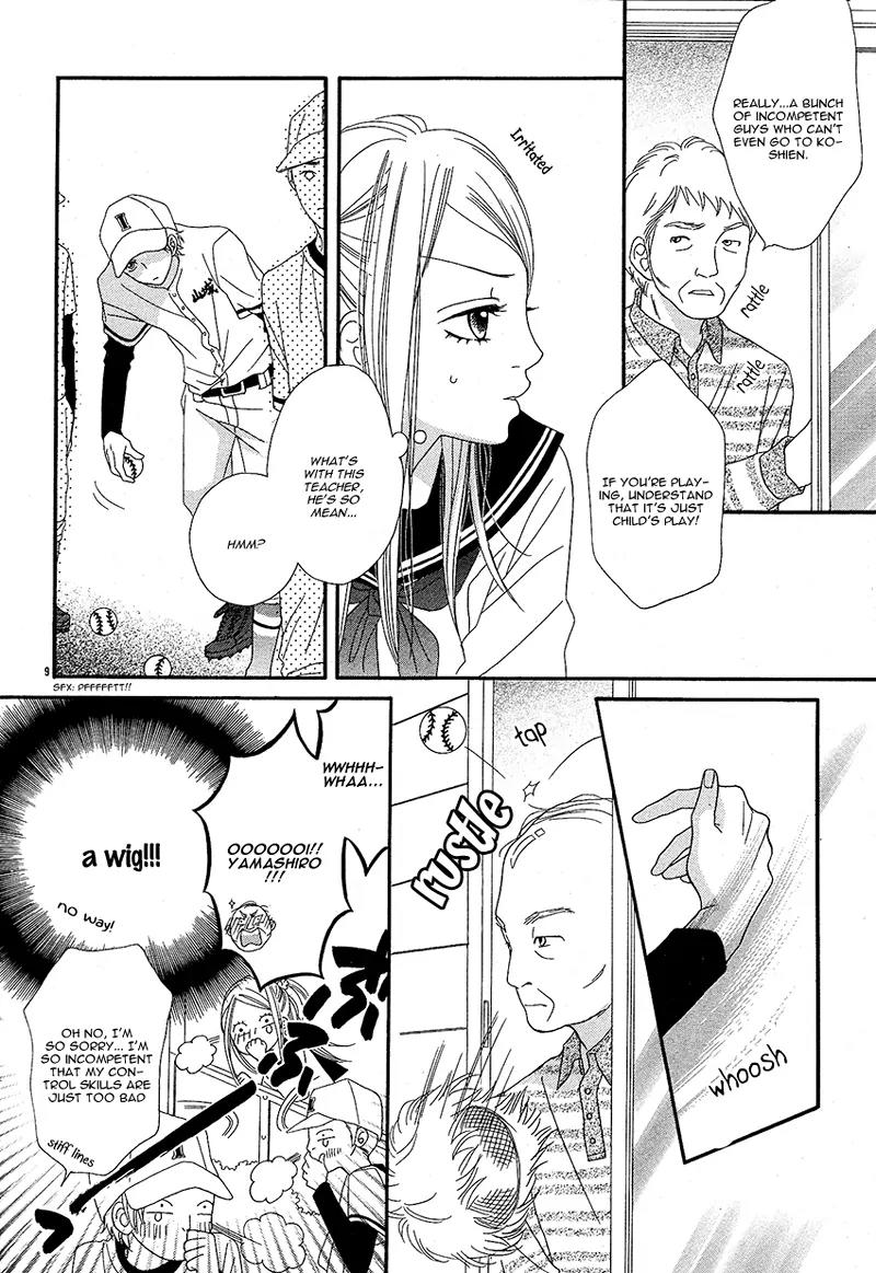 Hatsukoi to Akane Sora Chapter 0 page 12 - Chapter 0: [Oneshot]