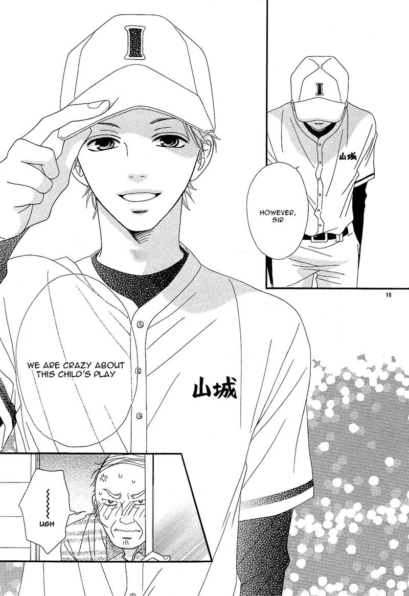 Hatsukoi to Akane Sora Chapter 0 page 13 - Chapter 0: [Oneshot]