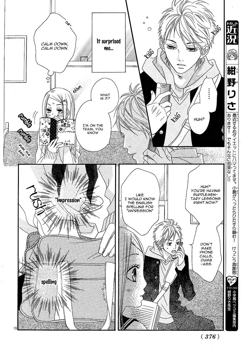 Hatsukoi to Akane Sora Chapter 0 page 18 - Chapter 0: [Oneshot]