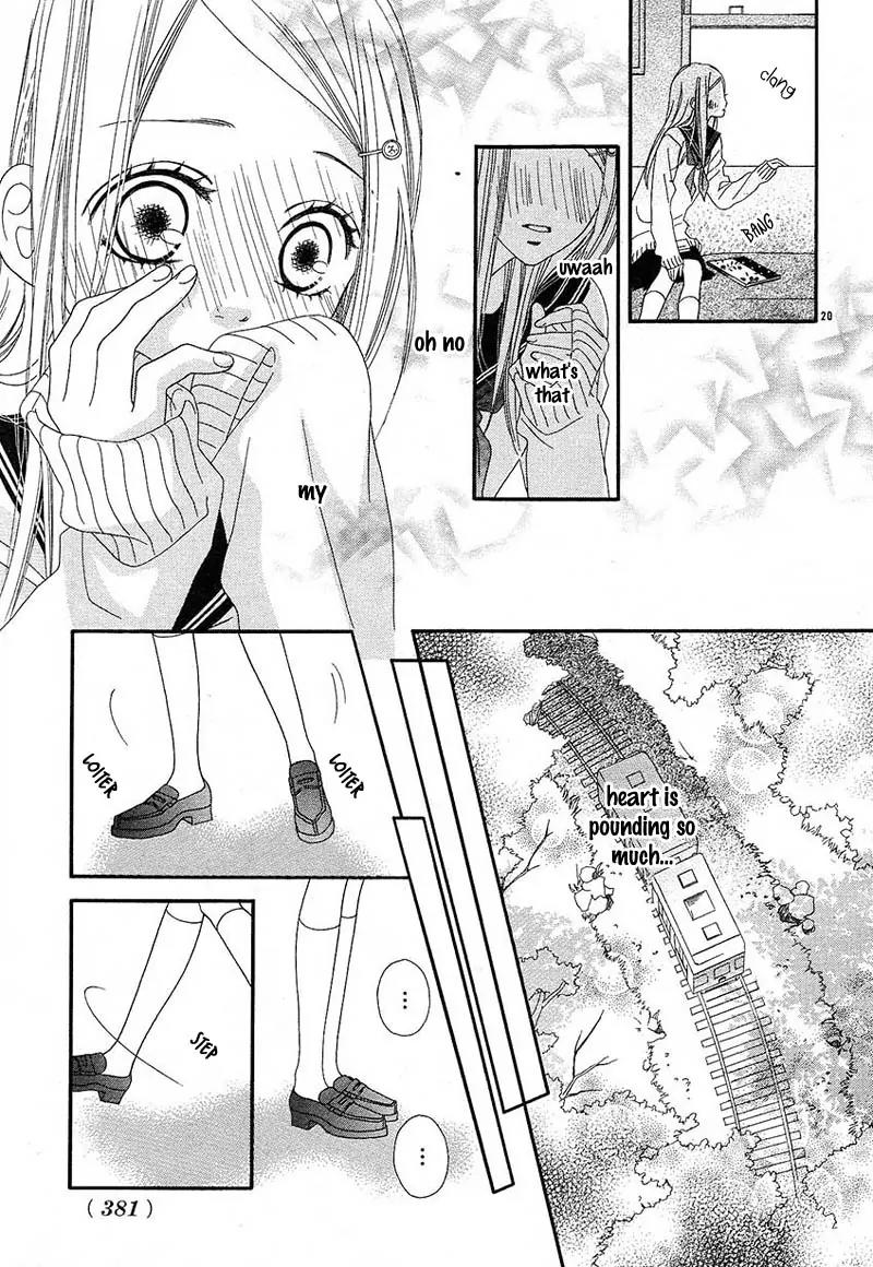 Hatsukoi to Akane Sora Chapter 0 page 23 - Chapter 0: [Oneshot]