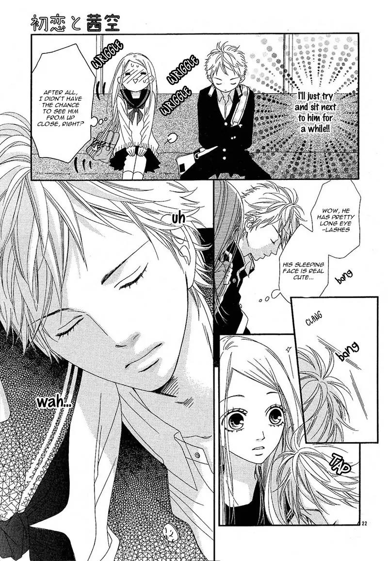 Hatsukoi to Akane Sora Chapter 0 page 25 - Chapter 0: [Oneshot]