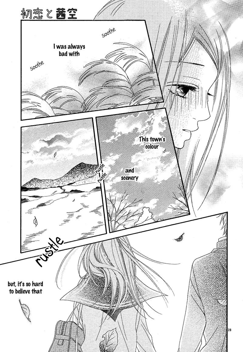 Hatsukoi to Akane Sora Chapter 0 page 30 - Chapter 0: [Oneshot]