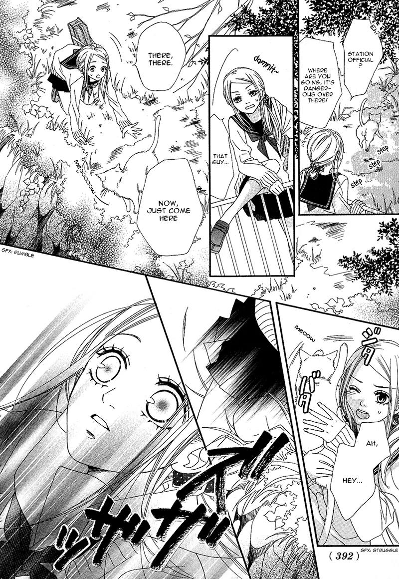 Hatsukoi to Akane Sora Chapter 0 page 33 - Chapter 0: [Oneshot]