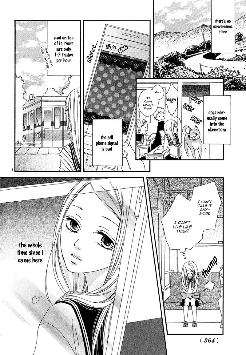 Hatsukoi to Akane Sora Chapter 0 page 6 - Chapter 0: [Oneshot]
