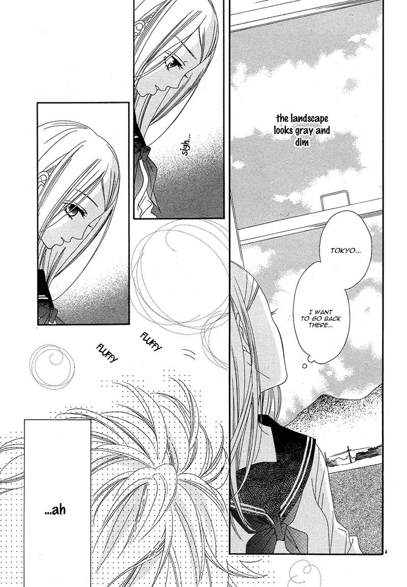 Hatsukoi to Akane Sora Chapter 0 page 7 - Chapter 0: [Oneshot]