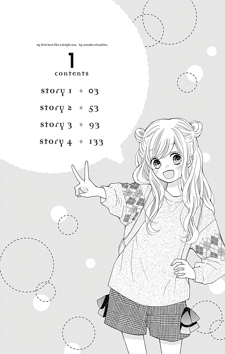 Hatsukoi to Taiyou Chapter 1 page 5 - Chapter 1: Story 1