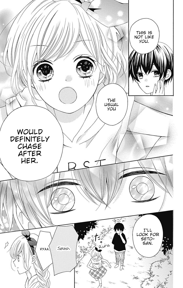 Hatsukoi to Taiyou Chapter 10 page 12 - Chapter 10: Story 10