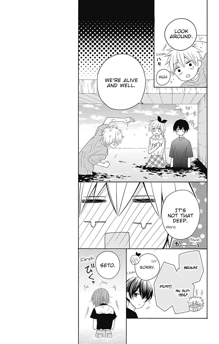 Hatsukoi to Taiyou Chapter 10 page 16 - Chapter 10: Story 10