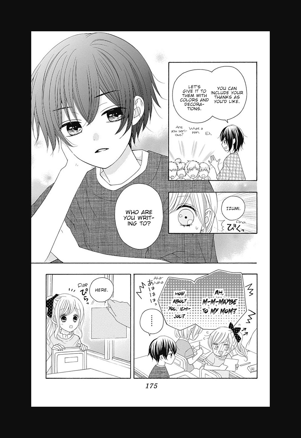 Hatsukoi to Taiyou Chapter 12 page 12 - Chapter 12: Story 12